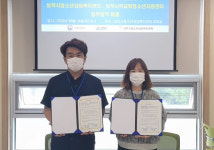 삼척시청소년상담복지센터-학교밖청소년지원센터 업무협약