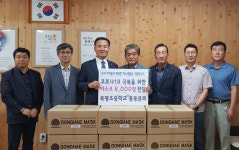 동해 북평초 총동문회, 모교에 마스크 6000장 전달