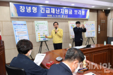한정우 창녕군수 민선7기 2년 … 위기를 기회로