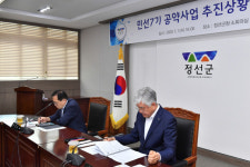 정선군, 민선 7기 공약 85% 달성…행복 정선 기반 마련