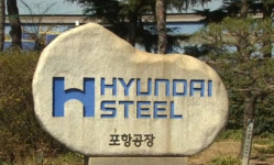 현대제철 포항공장 전 노조간부, 직원 채용미끼 억대 수수...피해자들 수사의뢰