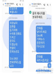 여수시 국동 도시재생 뉴딜사업 논란 가열 “점입가경”