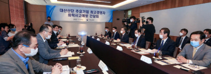 대산공단 불안 해소 위해 한마음 한뜻으로 뭉친다