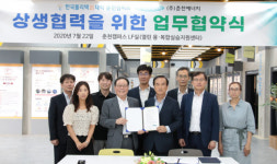한국폴리텍Ⅲ대학 춘천캠퍼스, 춘천에너지와 협약
