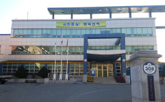 삼척시 도계읍, 2020년 하반기 도계평생교육 수강생 모집