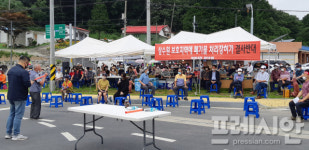 보령시 폐기물 처리사업장 허가 놓고 시민 불만 폭발