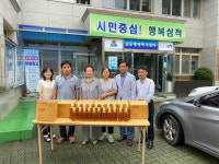 삼척 교동 이태진 통장, 사랑의 꿀 전달