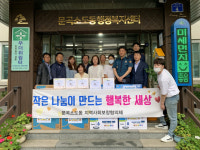 태백 문곡소도동, 건강한 여름나기 선풍기 나눔 ‘훈훈’