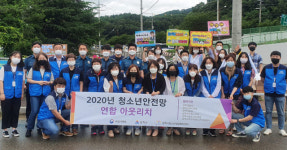 삼척시청소년상담복지센터, 청소년안전망 연합 아웃리치 활동