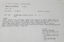 ‘마른하늘에 날벼락’…보험사가 화재피해 임차인에 구상권 청구 논란