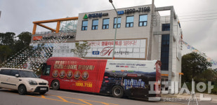 광양시 용강 ‘현대 힐스테이트’ 홍보관 불법 가설건축물 설치·사용