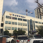 부산 한 호텔서 20대 남성 추락사, 지인과 다툰 흔적 발견해