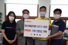 영광군, 염산제일의원  김은규 원장 호우 피해 주민 돕기 나서