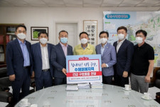 남원수퍼마켓자 | 중기중앙회, 전북 수해지역에 4000만 원 구호물품 전달