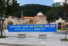 ‘코로나19 휴장 명령’에도 통리 5일장 개최 논란