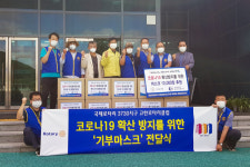 정선 고한읍 사회단체, 코로나19 극복 마스크 기부