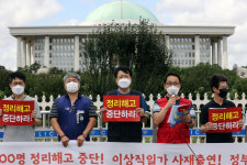600명 정리해고 앞둔 이스타항공 노동자, 국회 앞 무기한 농성 돌입