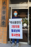 태백시 브랜드콜택시 추가 지원은 ‘혈세낭비’