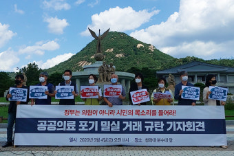 시민사회 