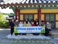 동해시의회 의원연구단체, 약천 남구만 시조 선양사업 조사연구