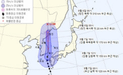전북도, 제10호 태풍 하이선 대비...재난안전대책본부 비상 2단계 가동
