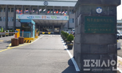 양지공원 봉안당 사전예약제 시행
