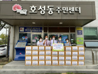 호성전주병원, 소외된 이웃 위해 라면 전달
