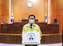 군산시의회 정길수 의장,‘스테이 스트롱 캠페인’동참