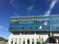 김대군 기장군의회 의장 강제추행 피소 사실 누설한 현직 경찰