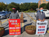 태백 콜택시 운영비 추가 지원·음식폐기물 광역화사업 백지화 촉구 1인 시위