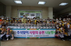 해남군, 추석맞이 효도 종합선물 전달…영상통화도 연결