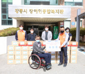 한국전력 강릉지사, 추석 앞두고 봉사·지원활동 ‘훈훈’