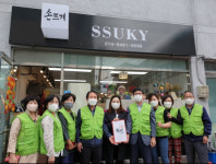 영양읍 지역사회보장협의체, 착한 가게 6, 7호점 현판 전달