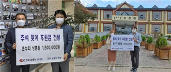 도공 전북본부, 추석맞이 소외계층 위문