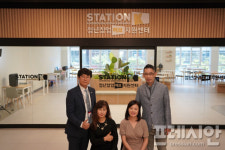 스테이션케이, 부산 정관에 청년창업허브지원센터 오픈