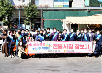 경북도의회 추석 맞이 준비... 문경 점촌 전통시장에서