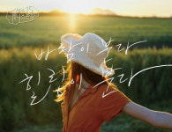 제주관광공사, 제주 웰니스관광 15선 발표