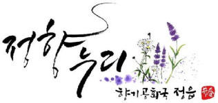 정읍시 대표 브랜드 단풍미인 쌀 수매 개시