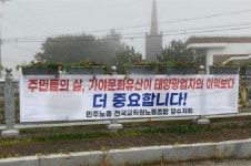 지풍골의 청년 농부, 그는 왜 태양광에 맞서는가?