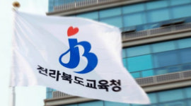 전주전라중학교, 2024년 송천동 이전·신설 추진