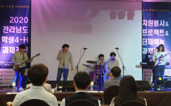 영광군, 영산성지 고등학교 밴드…전라남도 학생4H 과학 경진대회 대상
