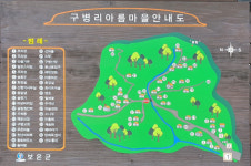 마을자치로 소멸위기 극복…십승지 ‘구병마을’이 새롭게 태어나고 있다