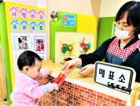 군위군립 어린이집, 영화관 놀이 통한 사회체험 활동 인기