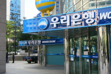 우리은행, 국정원 고위간부 딸 2회 부정채용