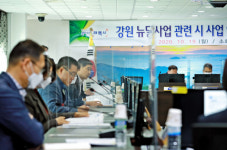 태백시, 강원 뉴딜사업 전략회의 개최