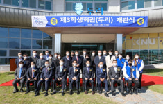 강원대 제3학생회관 ‘두리’ 개관식