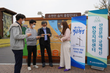 순천국유림관리소, 찾아가는 산림분야 적극행정 및 규제혁신 현장지원센터 운영