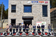 영월 한반도 습지생태문화관 전기 카트 체험장 개장