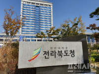 국가자격시험장 배정에서도 전북은 소외...지방응시자 상대적 손실 커