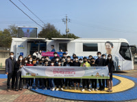 NH농협은행 강원, 농촌지역 학생 위한  찾아가는 ‘행복채움금융교실’